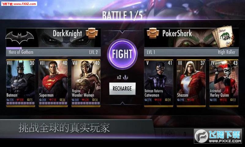 Injustice(xˣg֮[ĝh)2.11؈D2