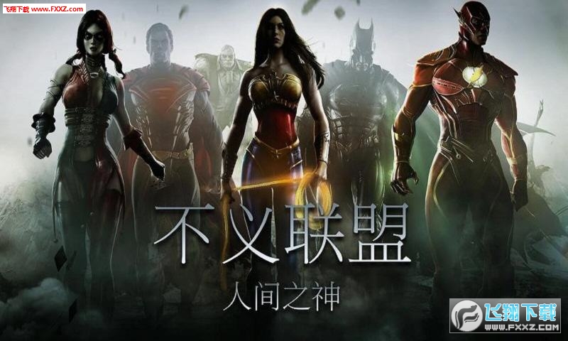 Injustice(xˣg֮[ĝh)2.11؈D3