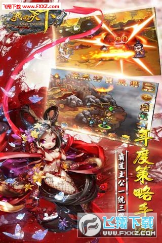 �ҵ������֙C��appv1.0���°�؈D0