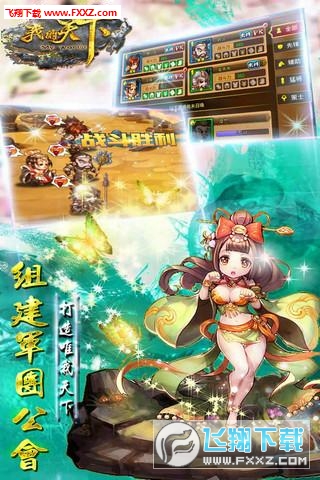 �ҵ������֙C��appv1.0���°�؈D3