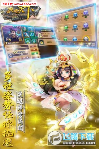 �ҵ������֙C��appv1.0���°�؈D2