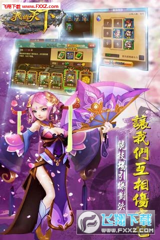 �ҵ������֙C��appv1.0���°�؈D4