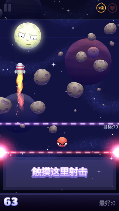 shoot the moon[׿2.08.1107؈D0