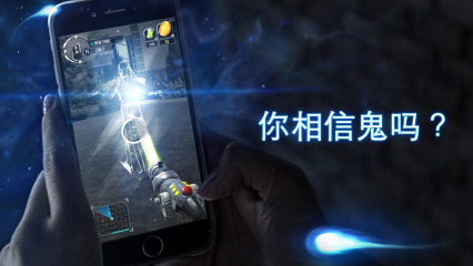 GO(Ghost GO)[׿v1.0؈D0