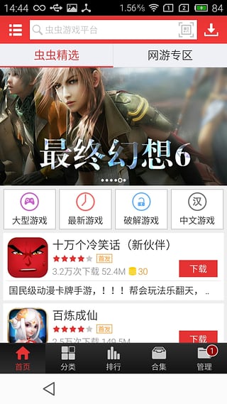 xxְ׿v3.7.3 °؈D1