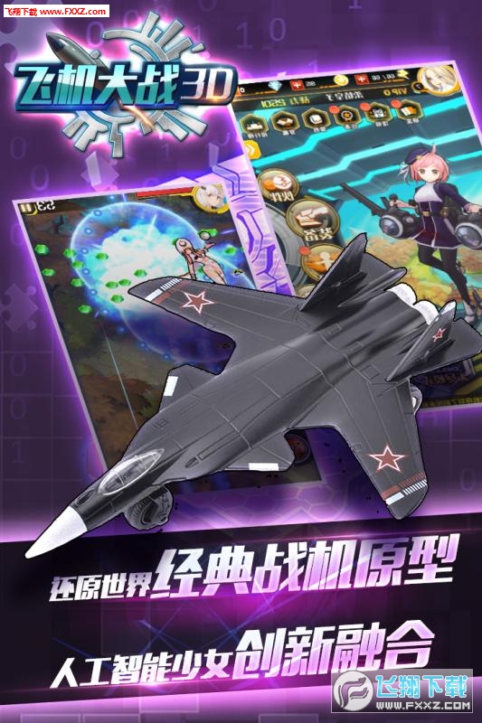 wC3D׿v1.0؈D1