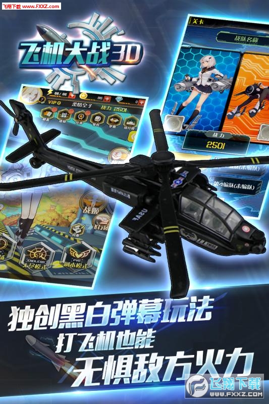 wC3D׿v1.0؈D2