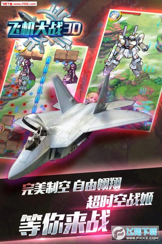 wC3D׿v1.0؈D3