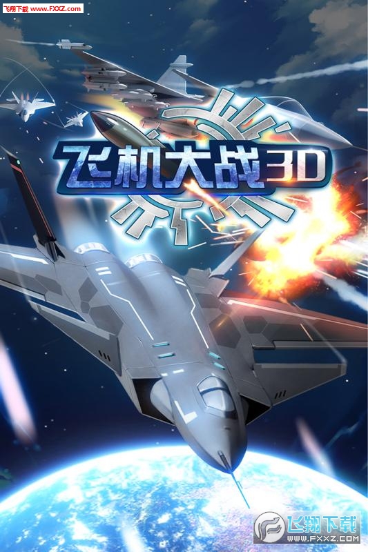 wC3D׿v1.0؈D4