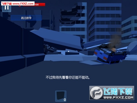 Dead in the Box(֮[׿v1.0)؈D2