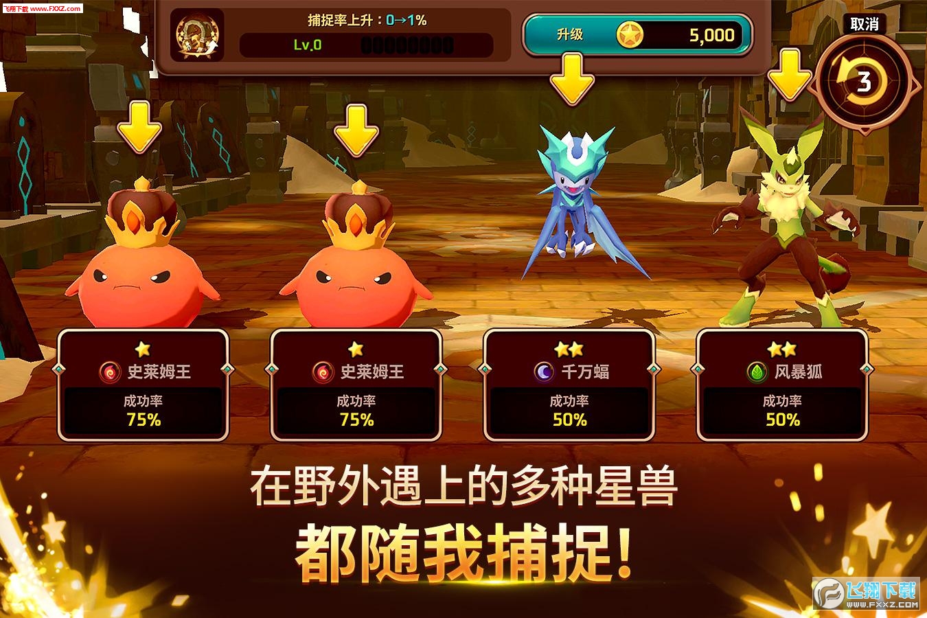 Monster Super League(ֳِٷ)v0.9.1؈D1