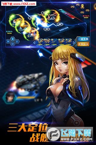 Starship Commander(Şָ]yԇ)v1.0؈D3