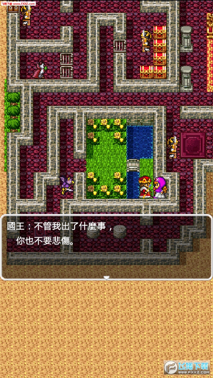 DQ2(Y2Đ`İ)DRAGON QUEST II v1.0.1؈D1