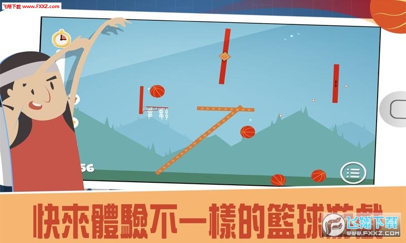 Hoops Puzzler(yꇰ׿)؈D0