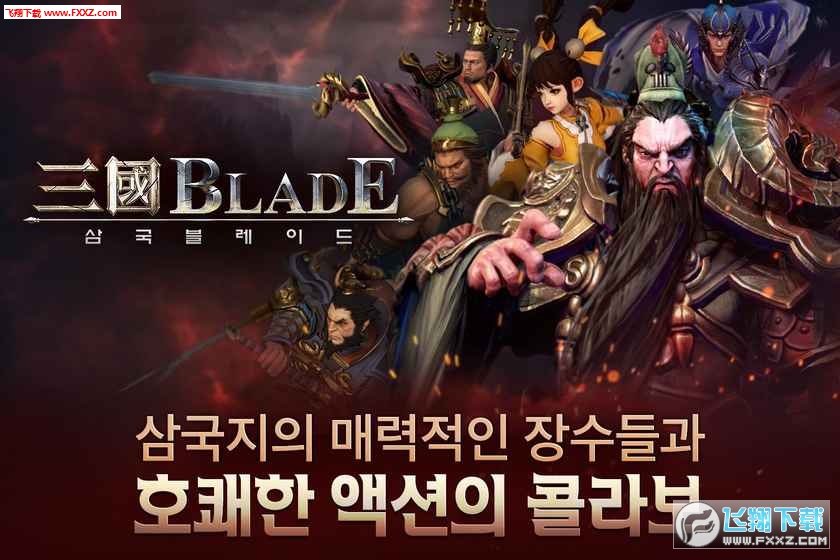 Bladeٷv1.1.1؈D4