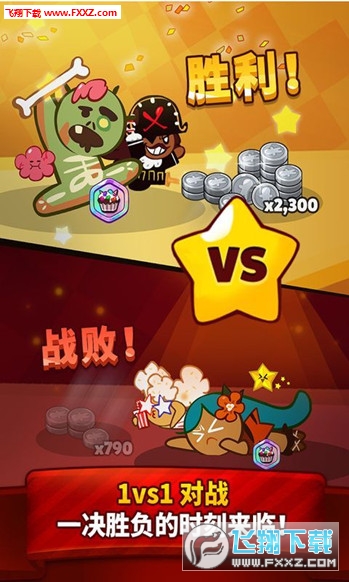 Cookie Run: OvenBreak(ֿ:[°)1.51؈D2