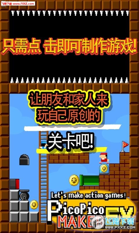 PicoPico(u[ĝhv3.3.0)؈D0