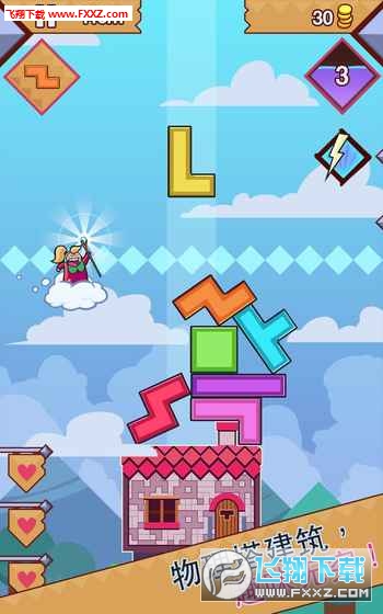 99 Bricks99Ku֮׎WԺĝhv2.5.0؈D2