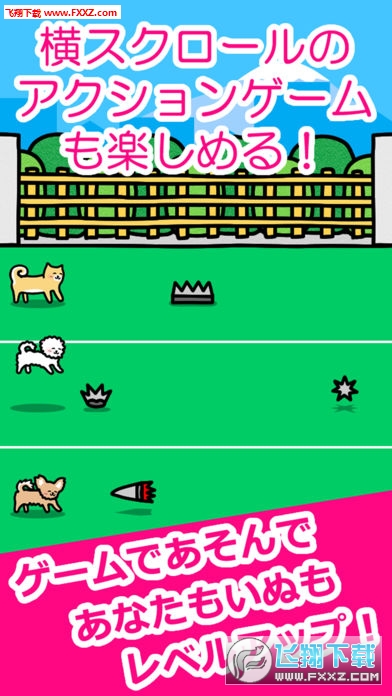 Play with Dogs(cСˣ׿)3.0.0؈D1
