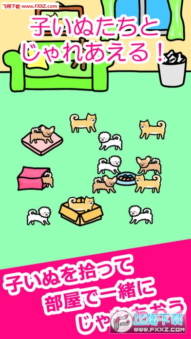 Play with Dogs(cСˣ׿)3.0.0؈D0