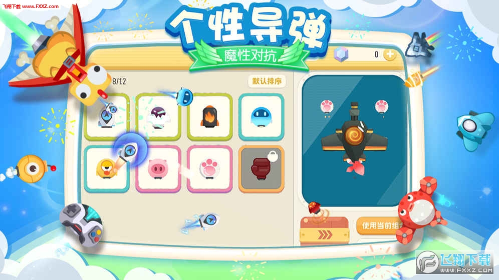 WױСwCyԇv1.0.2؈D3