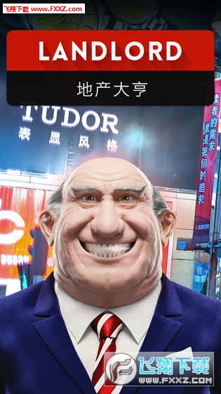 Landlordخa[v2.0.5؈D0
