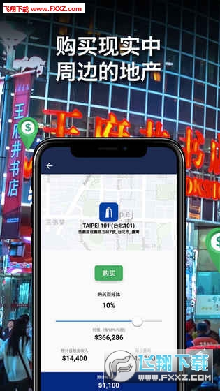 Landlordخa[v2.0.5؈D1
