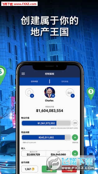 Landlordخa[v2.0.5؈D4
