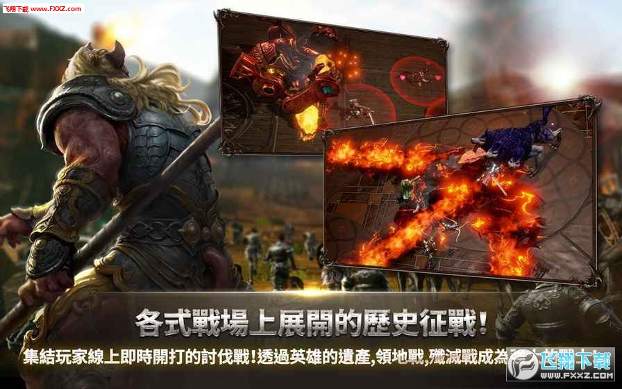 ArcheAge BEGINS(Ϲo[)v1.0.1؈D2
