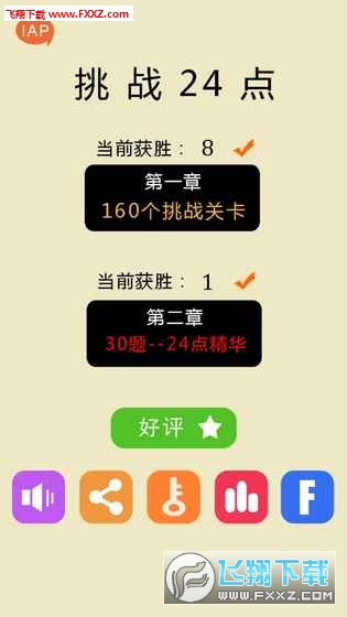 King of 24(24c֮֙C)v1.0؈D3