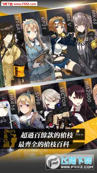 Zgirls2(ĩŮZ׿)1.0.2؈D2
