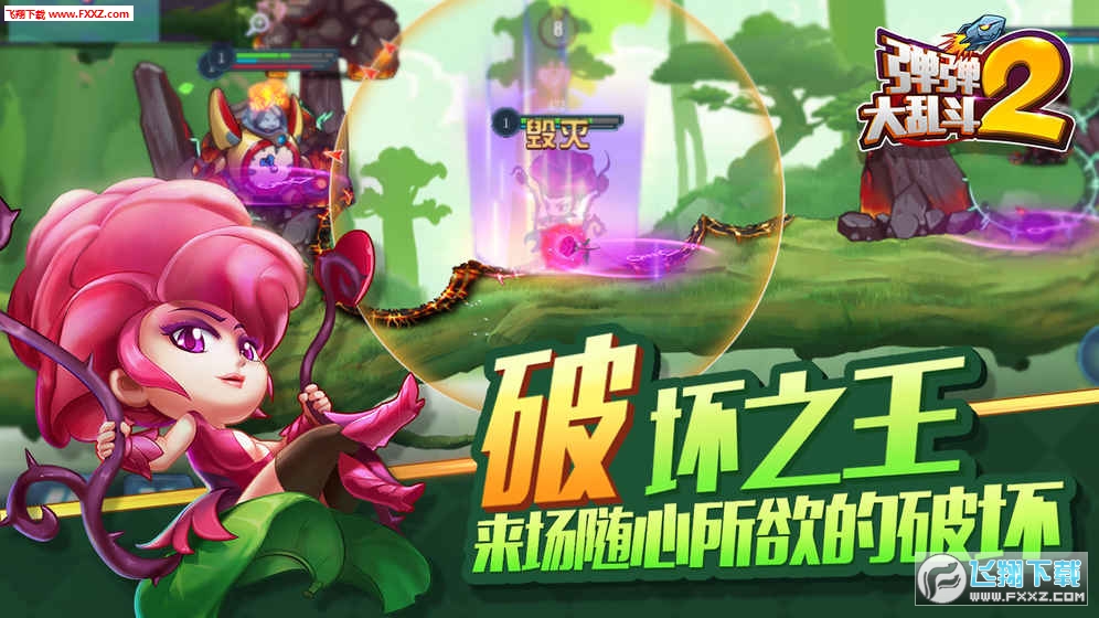 Ӣ2[v1.0.0؈D2