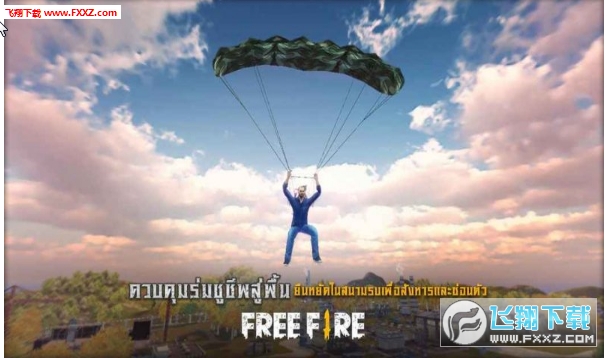 Free Fire(Ҫȥh)؈D2