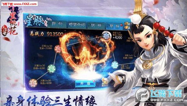 ʮYһל\H5ٷ1.0.0؈D0