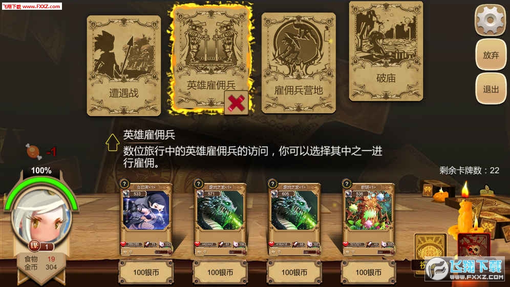 \ðU߰׿v1.0.2191؈D1