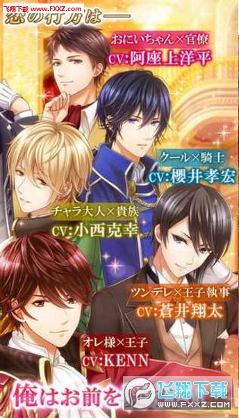 ِPrincess׿v1.0؈D2