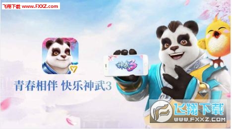 3[vӍ͑V4.4.86؈D2