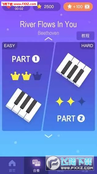 Piano Dream()1.0؈D2