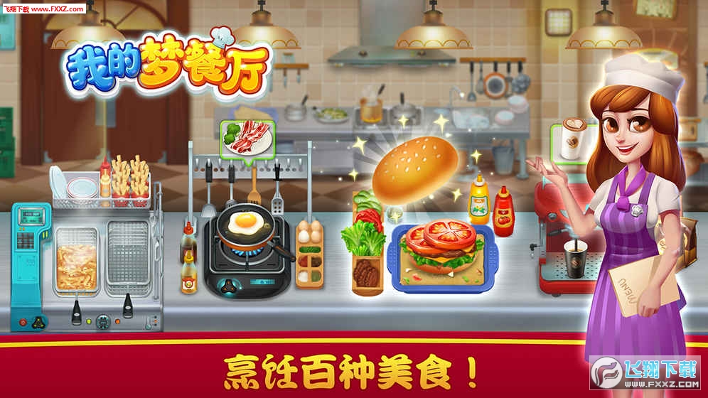 ҵĉ͏d׿v1.0.17؈D2