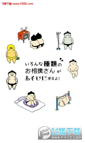 osumousan(�����x�ֲ͏d��׿��)1.3.1�؈D2