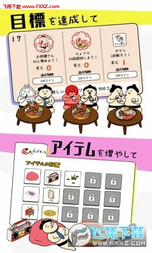osumousan(xֲ͏dİ)1.3.1؈D1