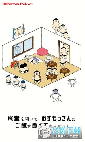 osumousan(xֲ͏dİ)1.3.1؈D3