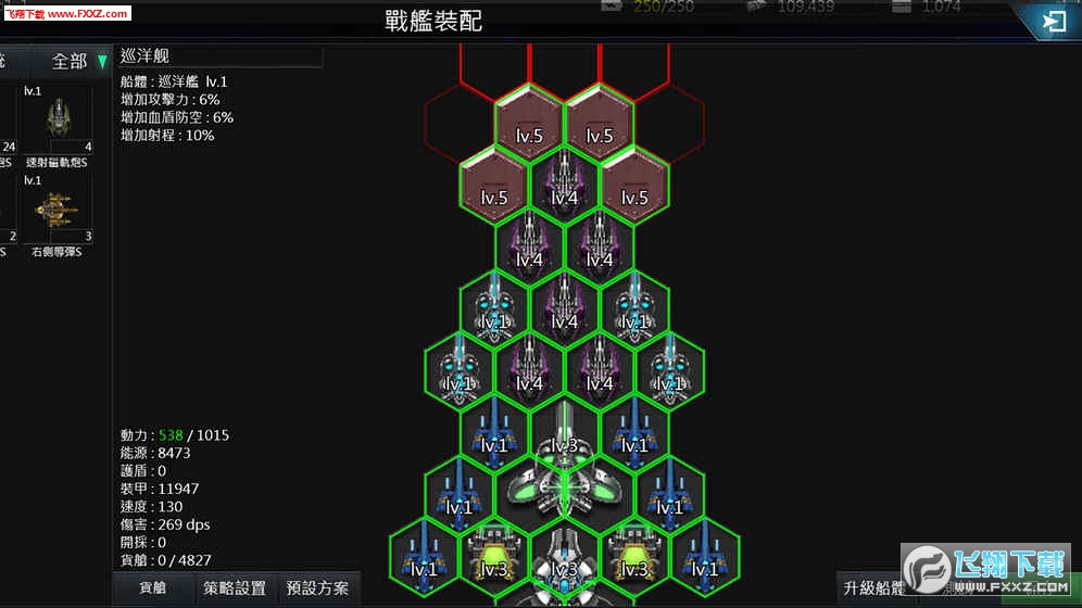 GalacticEra(�y�ӼoԪǰ����׿��)v1.2.6.0�؈D2