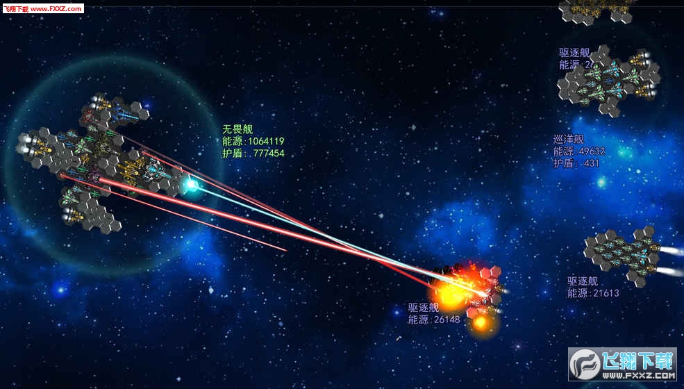 GalacticEra(�y�ӼoԪǰ����׿��)v1.2.6.0�؈D1