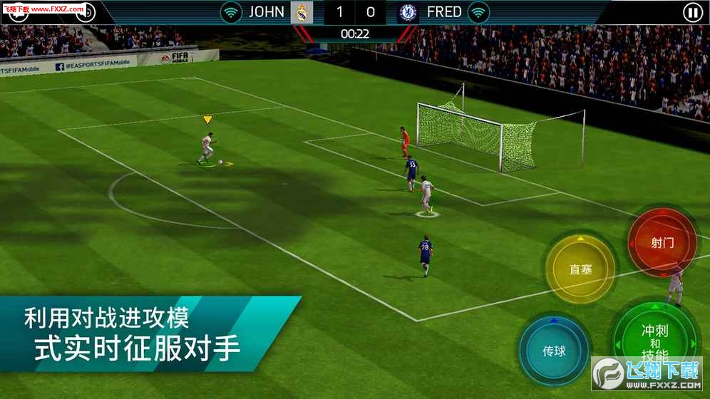 vӍFIFA簲׿v0.1.01؈D3