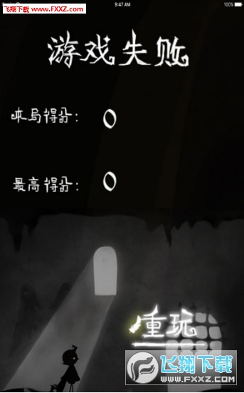 LIMBO(تz߅2ٷ׿)v1.1؈D1
