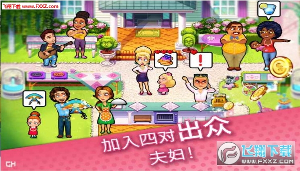 Delicious - Moms vs Dads(ζ͏dċcְֹٷ)V1.0.0؈D1
