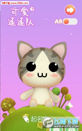 CutieRush(ɐBBȰ)؈D1
