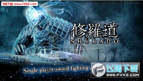 Shurado(_y)1.0.3؈D2