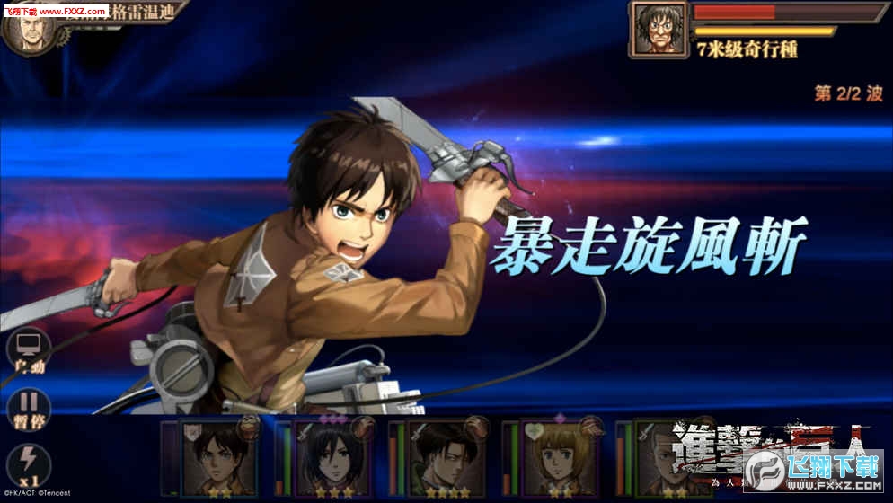 AoT TACTICS(Mľ̨)v1.4.52؈D3